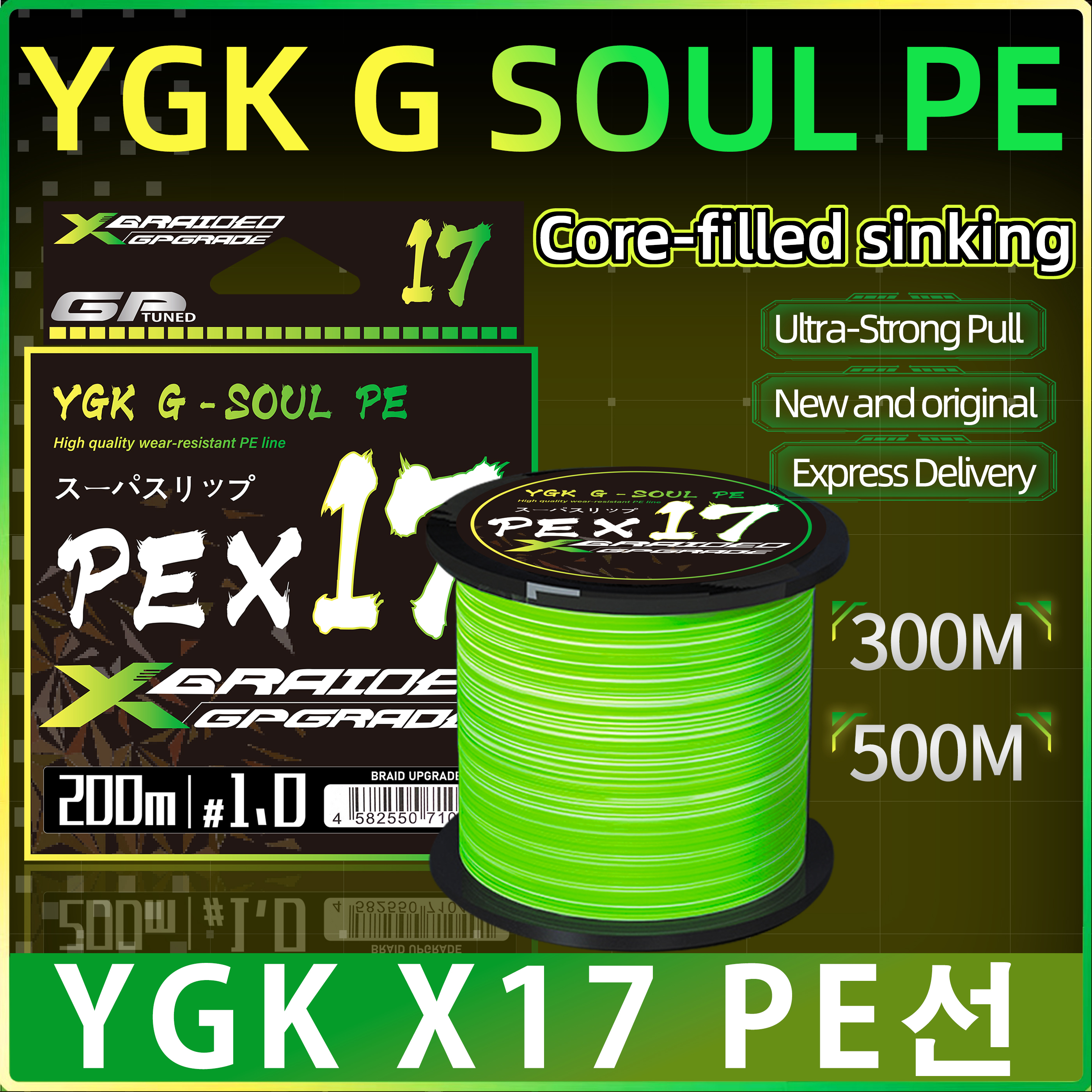NEW YGK X17 Sinking PE Line Ad - Aquatic Sports Activities recension och pris